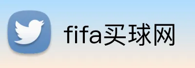 fifa买球网 Logo